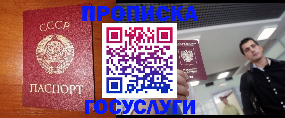 регистрация в Серове